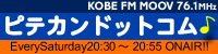 �s�J�e���h�b�g�R��