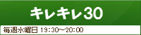 �L���L��30